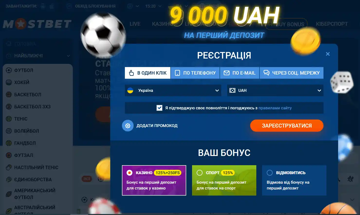 Казино МостБет